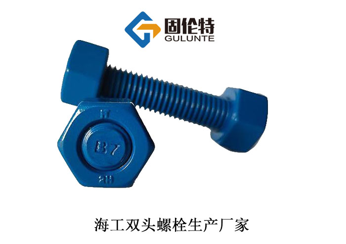 高溫高壓10.9級(jí)雙頭螺栓的價(jià)格