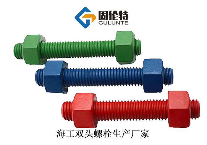 m24雙頭螺柱廠家直銷批發(fā)價(jià)格報(bào)價(jià)