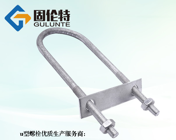 管用u型螺栓型號及規格尺寸表大全
